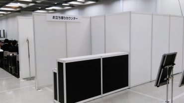 家具展示会 画像3