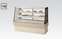 冷蔵ショーケース 洋菓子用 W1500