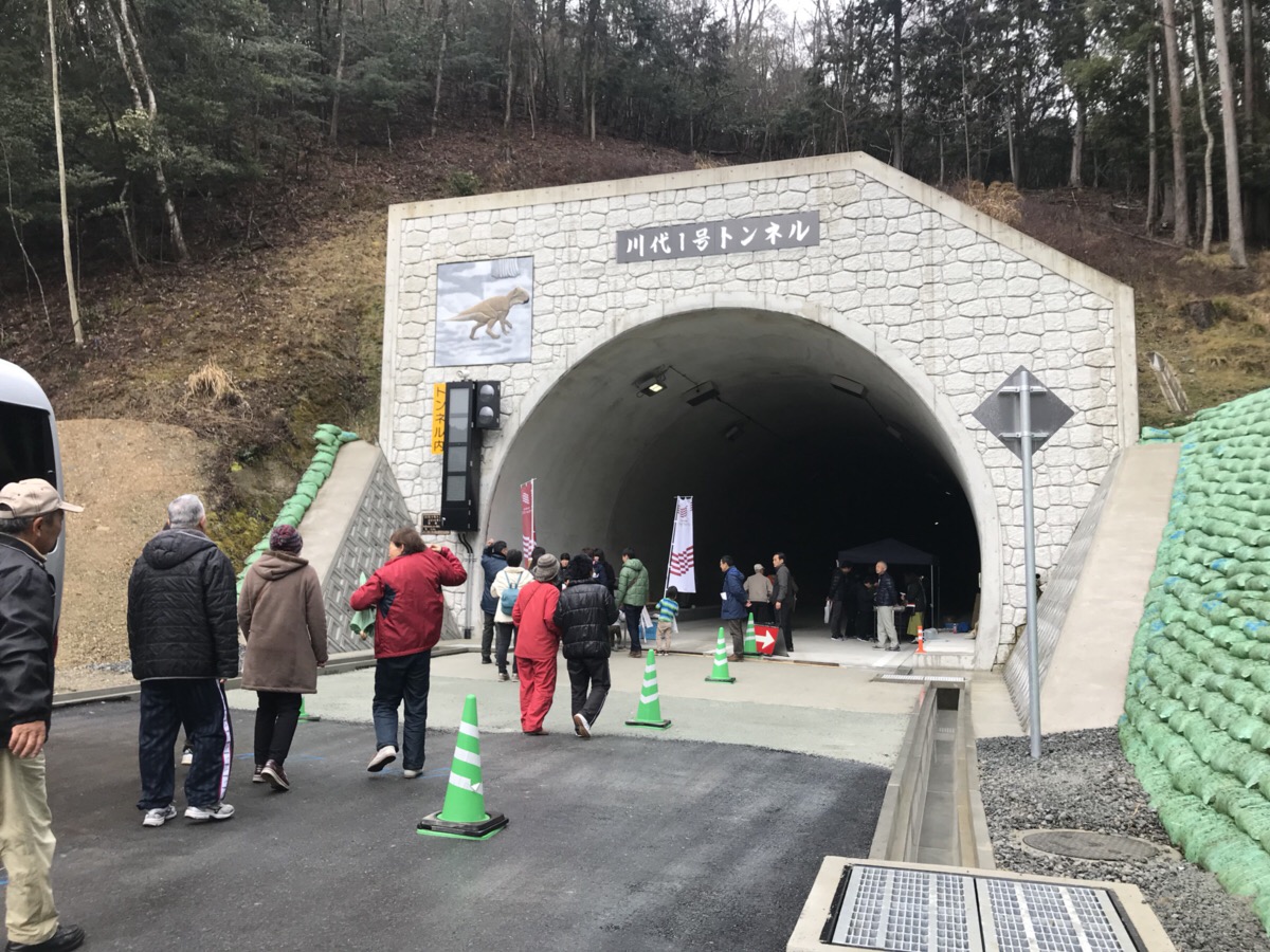 トンネル開通記念イベント 画像2